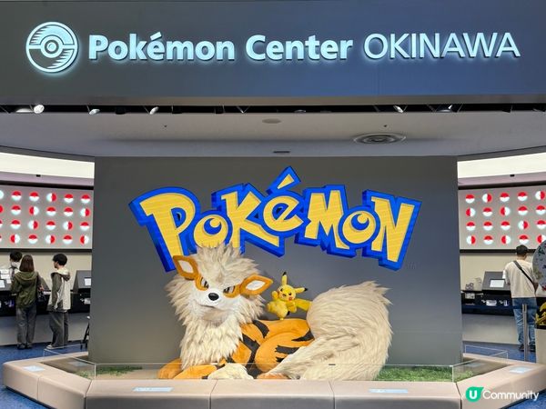 【沖繩之旅 】Pokemon Centre🏏孩子的寶可夢天堂