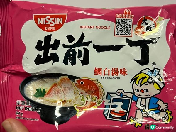 繼瘋搶蝦濃湯🍲出前一丁後，又出新款味道！