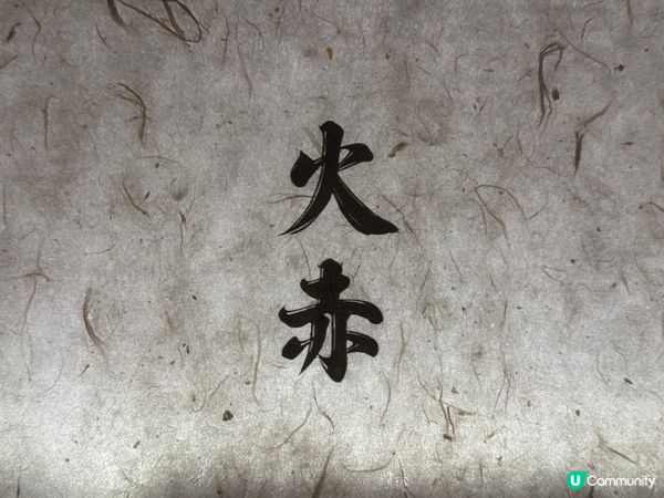 炭火串燒💯｜尖沙咀日式居酒屋🇯🇵