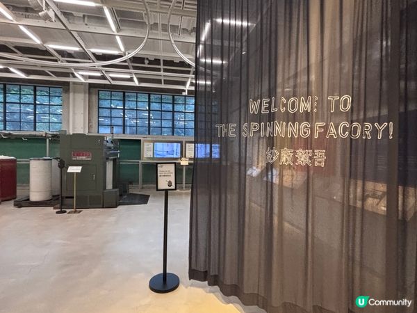 香港 /CHAT六廠夏日互動藝術展開Show啦🧶