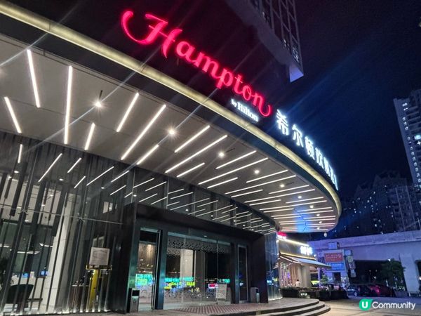 中國/珠海希爾頓中高端精選服務酒店，親子入住更舒心～