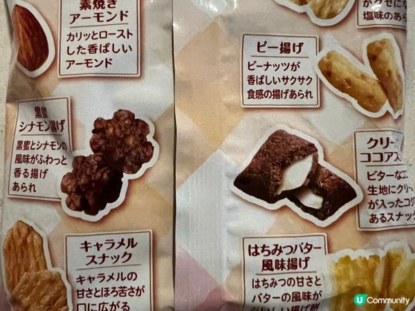 日系零食