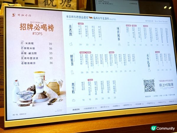 觀塘新地標🤩手作奶茶☕️🤩