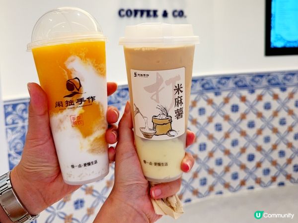 觀塘新地標🤩手作奶茶☕️🤩