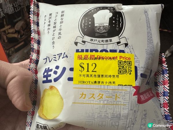 便利商店美食多,在於如何選擇,夏日的胃口一般,個人偏向輕食或...