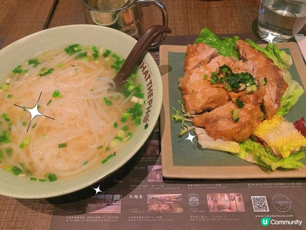 將軍澳｜新派越南菜🇻🇳