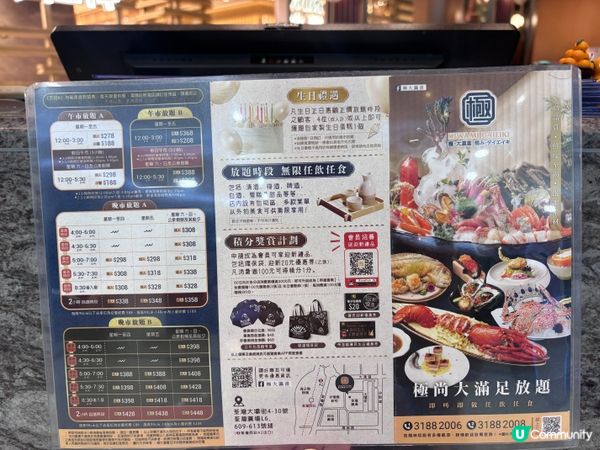 香港/🍍放題控最愛！🐟高CP日港盛宴🍚