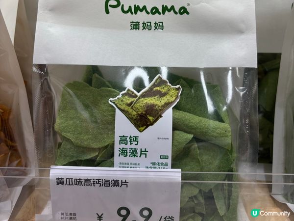 深圳/新鮮零食連鎖新星：媽媽放心；小朋友開心😃
