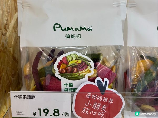 深圳/新鮮零食連鎖新星：媽媽放心；小朋友開心😃