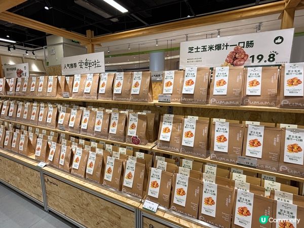 深圳/新鮮零食連鎖新星：媽媽放心；小朋友開心😃