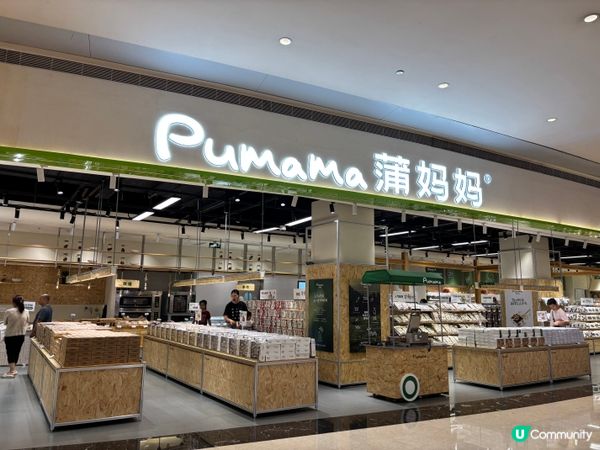 深圳/新鮮零食連鎖新星：媽媽放心；小朋友開心😃