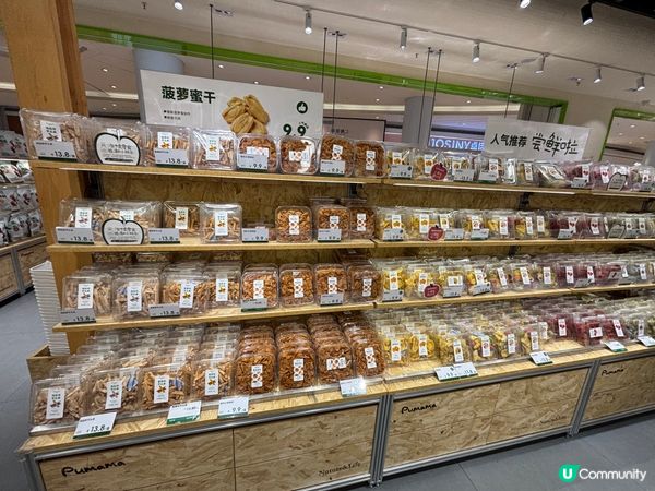 深圳/新鮮零食連鎖新星：媽媽放心；小朋友開心😃