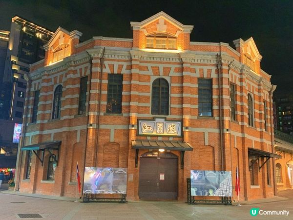 台北｜西門紅樓🏯