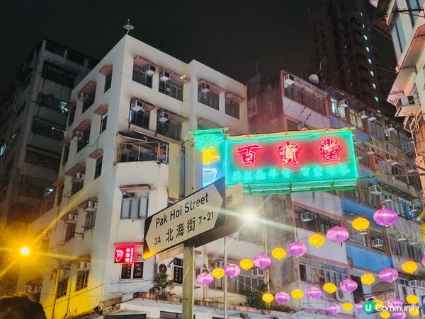## 香港大排檔體驗 🥢🚗