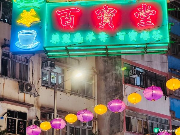 ## 香港大排檔體驗 🥢🚗