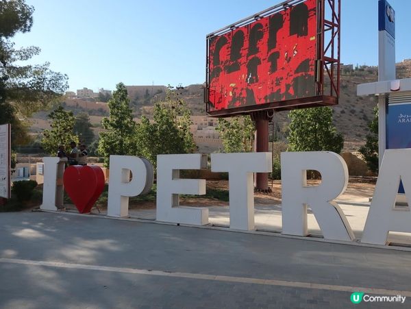 約旦佩特拉古城（Petra) - 世界七大古蹟之一