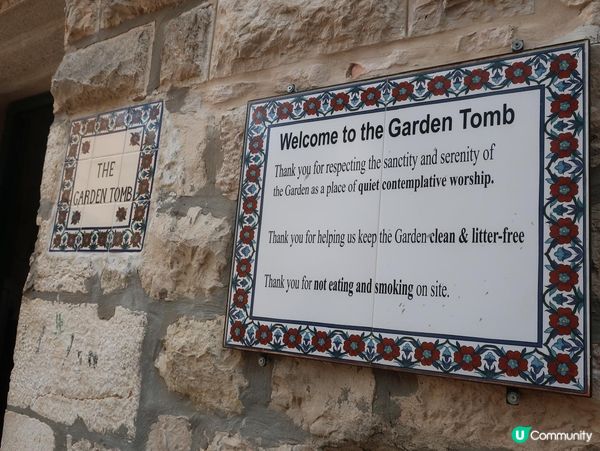 以色列耶路撒冷花園塚