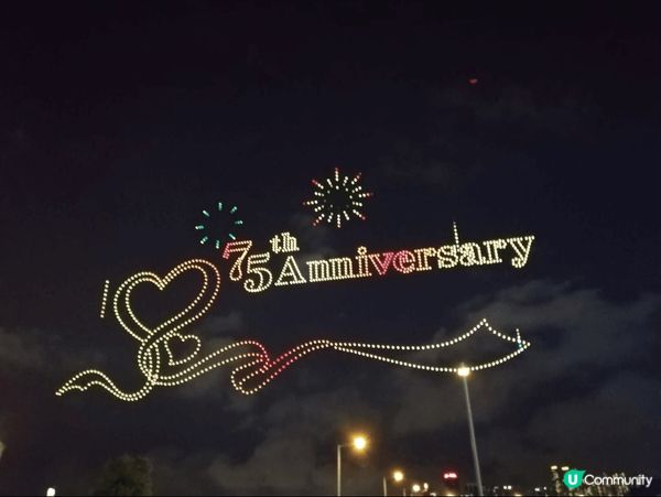 10月1曰國慶日一定要去打卡。首先去尖東拜會一下國旗和區旗,...