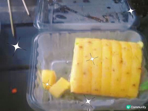 元朗｜菠蘿園🍍