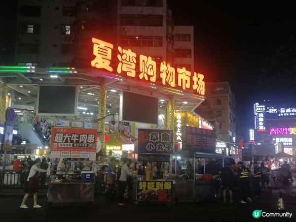 珠海 夏灣市場匯聚了天南地北不同的美食, 這裡雖然嘈雜但百一...