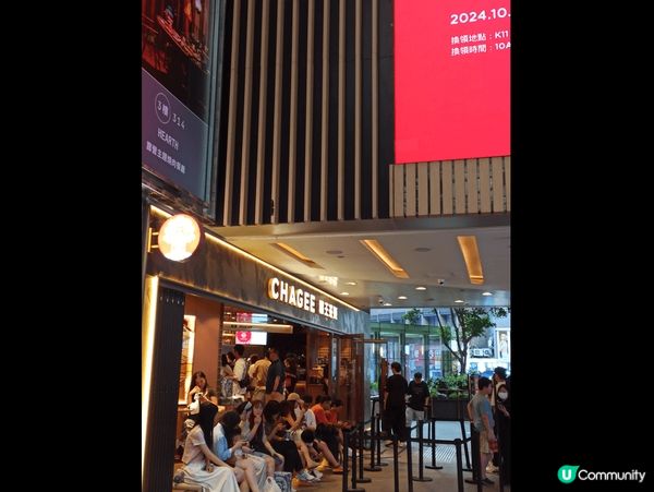 霸王茶姬：香港店，在K11的新康，提供20款口味，款式包括招...