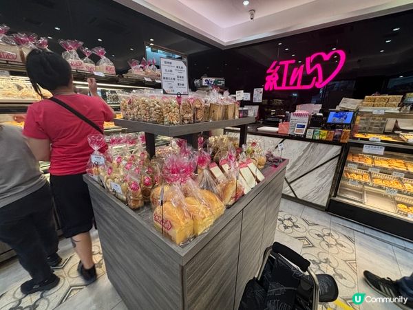 🍞佐敦港式麵包店-紅心西餅麵包