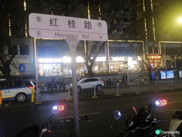 到深圳紅桂路的長城酒自助晚餐，很抵食，$88人仔性價比高，環...