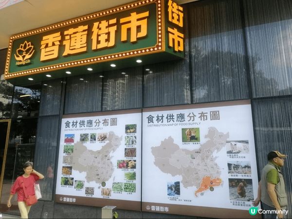 深圳的香蓮街市，由國內直送蔬菜水果到街市賣，食材新鮮，又平又...