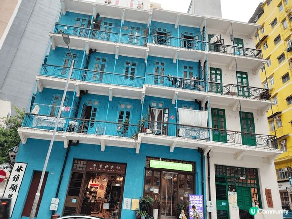 灣仔藍屋，附近有其他顏色的大廈，藍屋有很多香港的歷史古物展出...