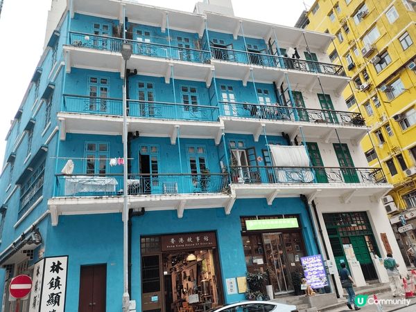 灣仔藍屋，附近有其他顏色的大廈，藍屋有很多香港的歷史古物展出...
