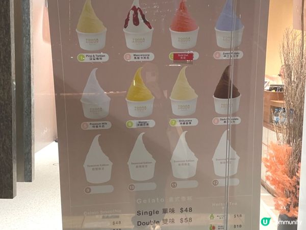 啟德雙子匯·🇯🇵意式雪糕試食後🍦推薦口味
