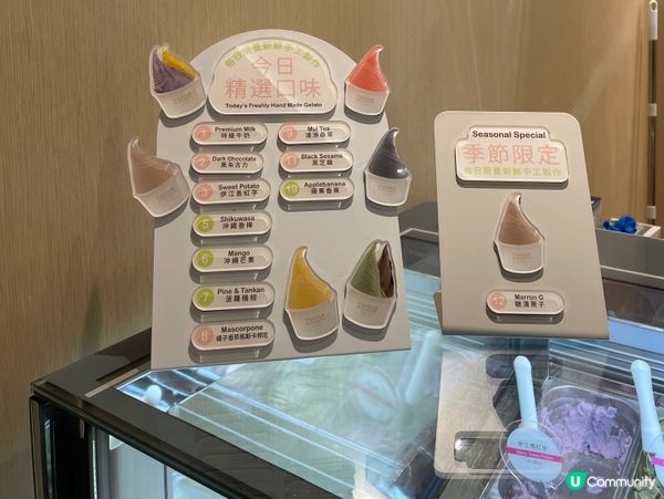 啟德雙子匯·🇯🇵意式雪糕試食後🍦推薦口味