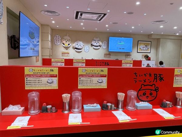 Chiikawa 郎拉麵專門店～