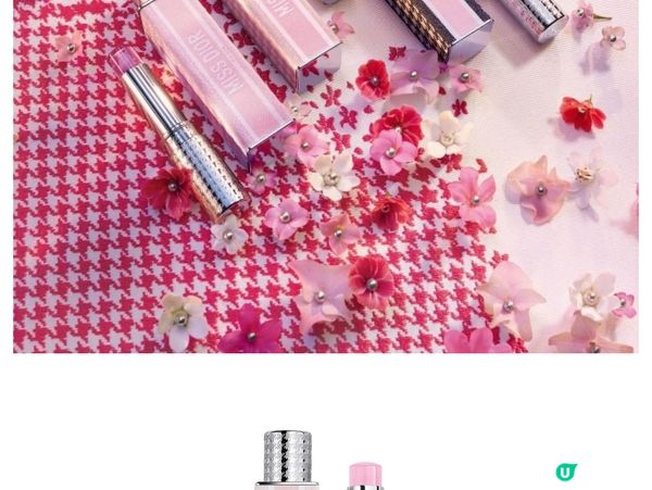 Dior全新包裝香薰膏登場