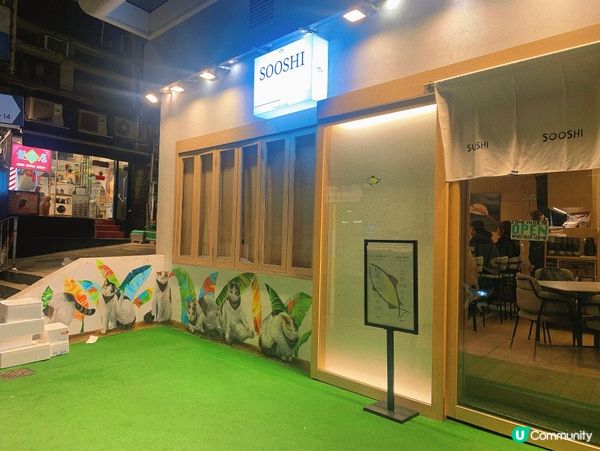 中環｜可愛壽司店🍣