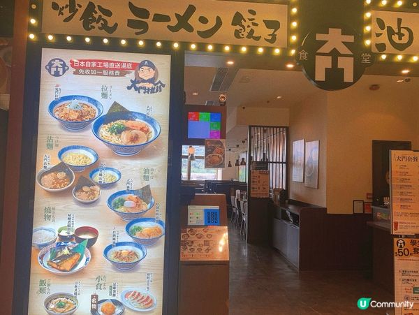 將軍澳｜高質日本菜🇯🇵