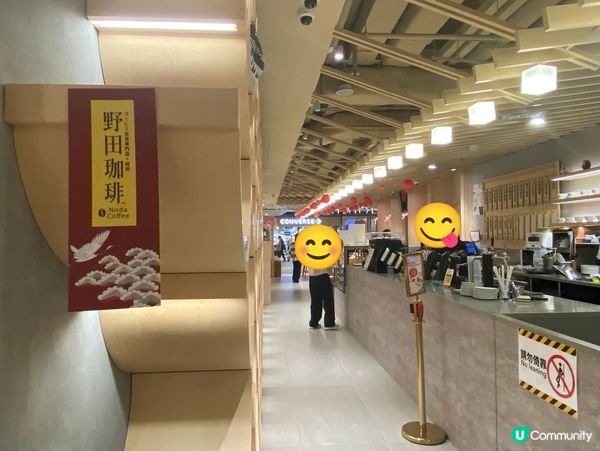 大圍咖啡新寵 ☕️ 野田珈琲，必試！