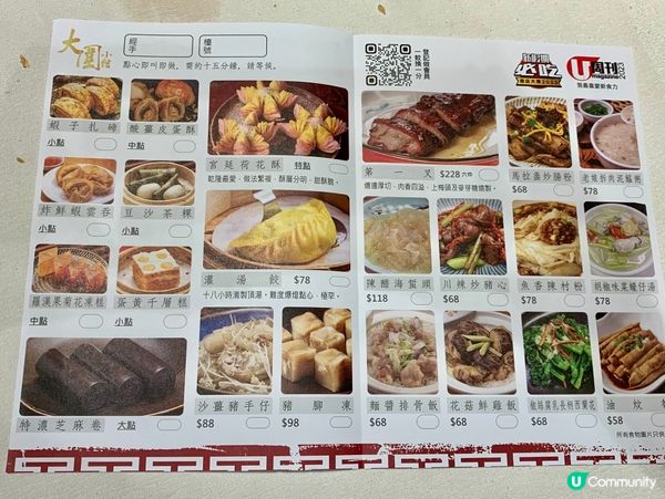 沒預約只能看IG流口水，米芝蓮美食等你來挑戰！