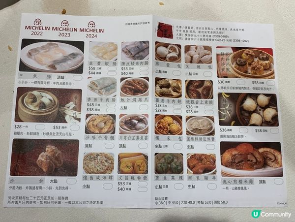 沒預約只能看IG流口水，米芝蓮美食等你來挑戰！