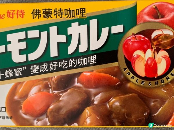 日式咖喱牛柳粒飯