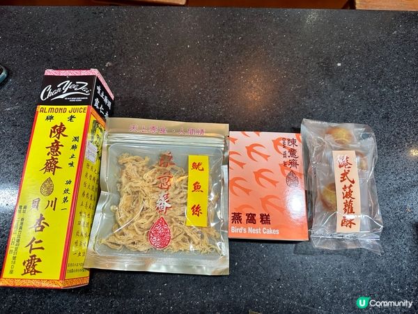 中環買支潤肺止咳🥃杏仁露