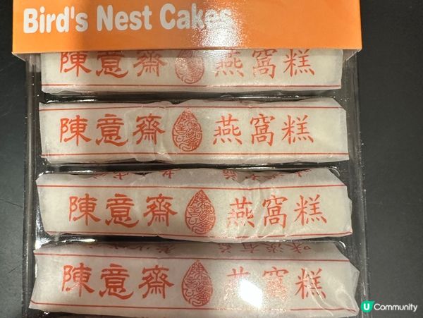 中環買支潤肺止咳🥃杏仁露