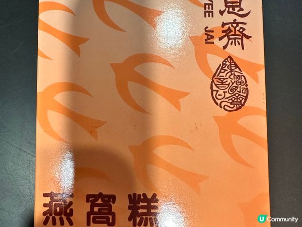 中環買支潤肺止咳🥃杏仁露