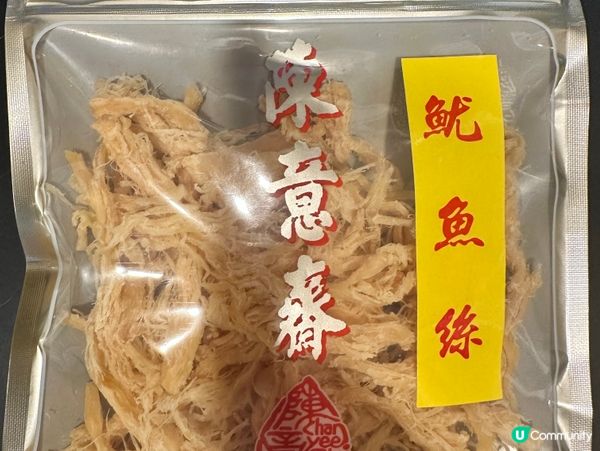 中環買支潤肺止咳🥃杏仁露