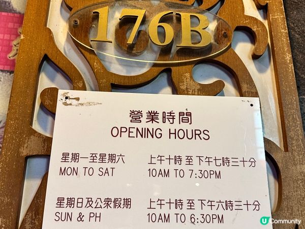 中環買支潤肺止咳🥃杏仁露