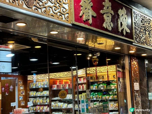 中環買支潤肺止咳🥃杏仁露