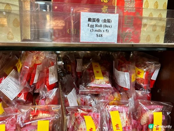 中環買支潤肺止咳🥃杏仁露