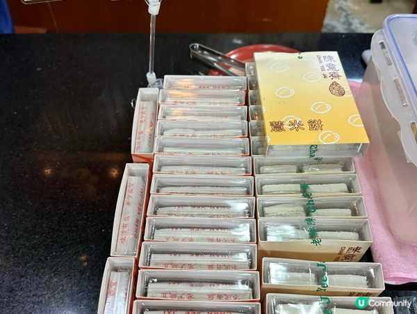 中環買支潤肺止咳🥃杏仁露