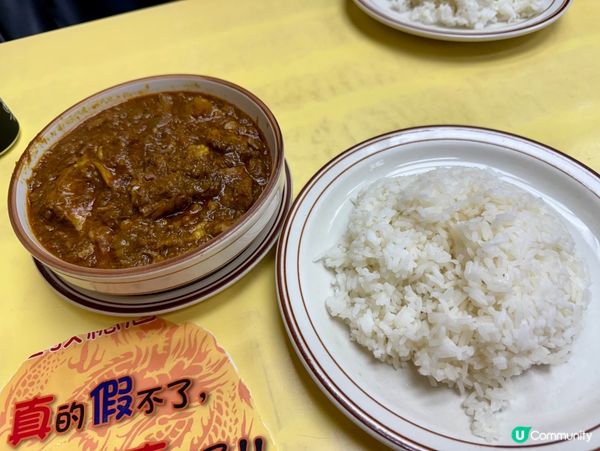 咖喱界嘅兩大巨頭 🍛🔥 