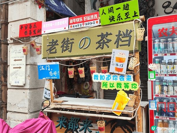 江門遊，會令您大開眼界。打卡之選